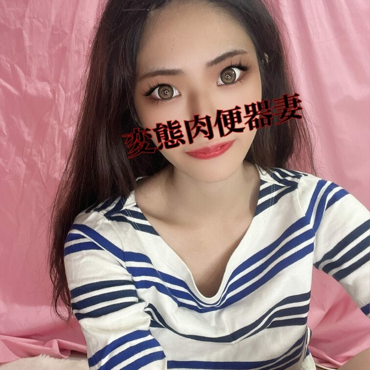 変態肉便器妻💕