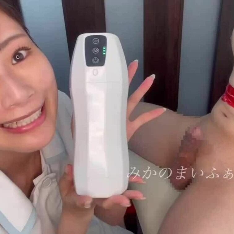 バキュームオナホを試して見た件♡
https://bit.ly/46BJLzC


使用されたM男くんの感想です