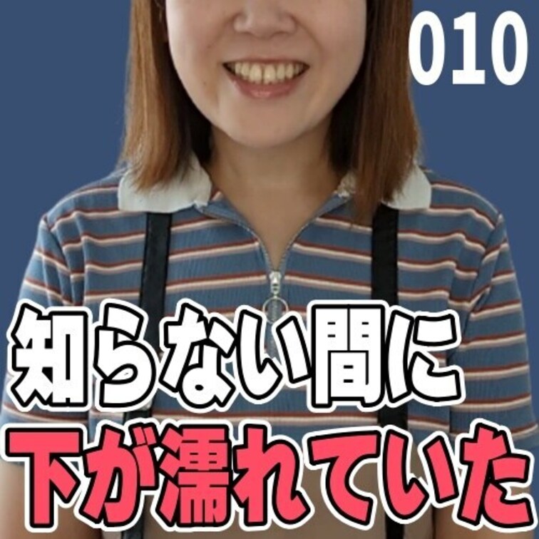 女子部屋【さおりのお部屋＃010】