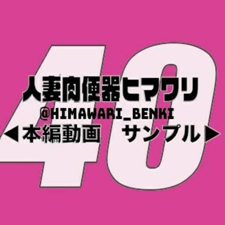 ←本編　サンプル→