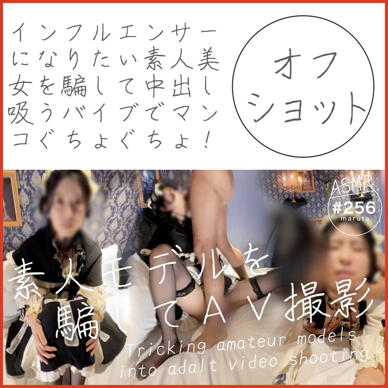【オフショット】
ピロートークです🙌🏻

💎この動画をフルで見るなら👇
https://myfans.jp/po