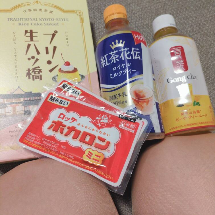 えちえちしたお○○○さんから頂いたお土産🩷
ありがとー!