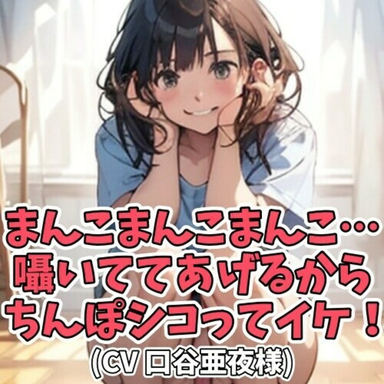 現国が苦手な男のコ。
お○○○さんにマンツーマンで
勉強を教えてもらっていた。
しかしスカートからチラチラ覗く

