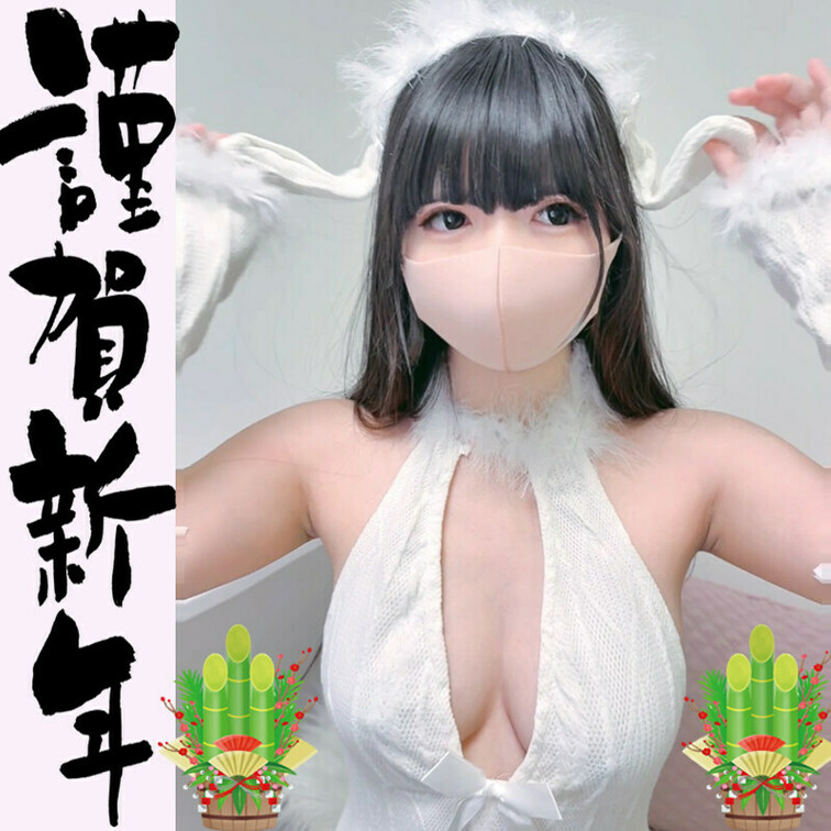 あけましておめでとうございます🎍✨
昨年もたくさん応援してくれて本当にありがとうございました😊

2025年もみん