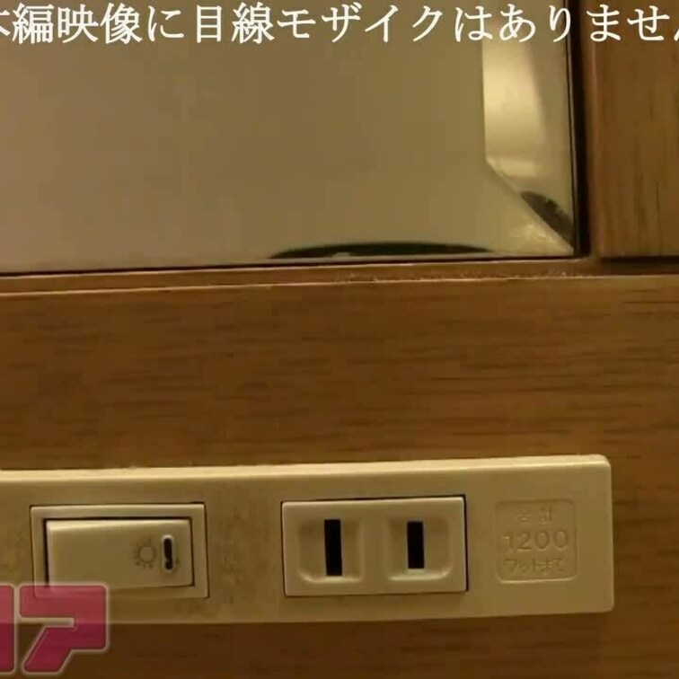 以下、リンクの目線モザイク入りサンプル映像です。

気に入ったら課金もお願いします。

本編はこちら
http