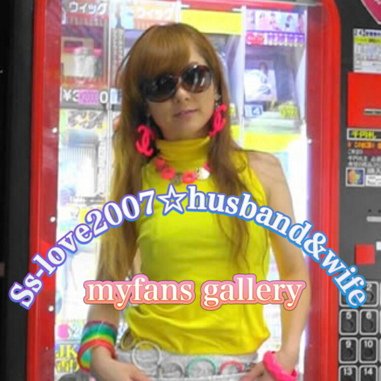 妻のプライベート写真📸🤗

完全素人の愛妻とのギャラリー📸です🌟

ワンコイン応援コースもありますので宜しくお願