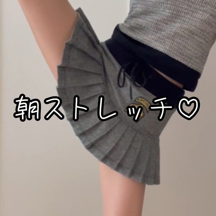 右上の【♡】を押してから見て欲しいな💕