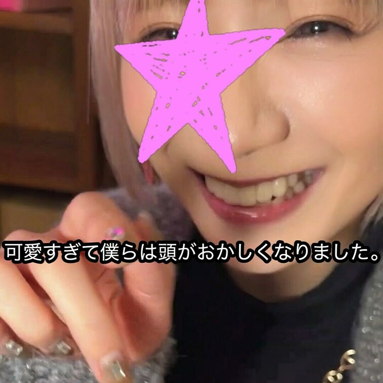 切り抜き！！こんなきれいなお○○○さんだったらいくらでも掌で転がされてみたい・・・おちんちんも・・・