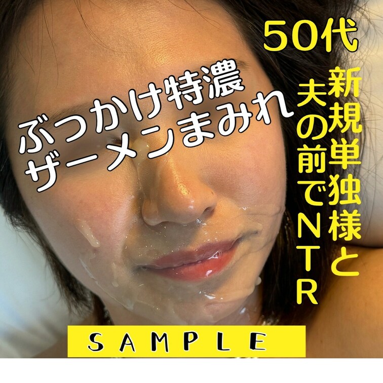 本編こちら→ https://myfans.jp/posts/be0b3f95-7d33-42a1-88d8-49a20