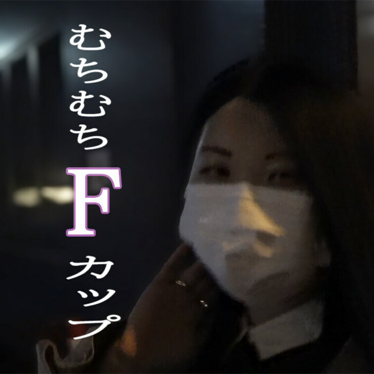 女の子の情報
名前：ねこです
年齢：永遠の20才
身長：155cm
バスト：Fカップ
応募の理由：自分のHな姿