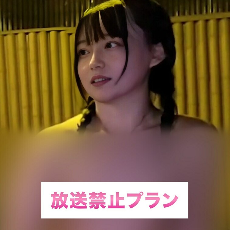のぼせないように♡