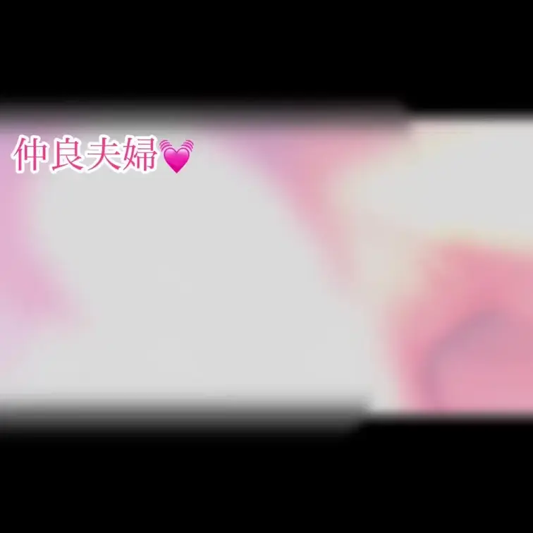夜中に襲われちゃった♡
ウトウト寝てたら
サワサワされちゃって(//∇//)
最後は…