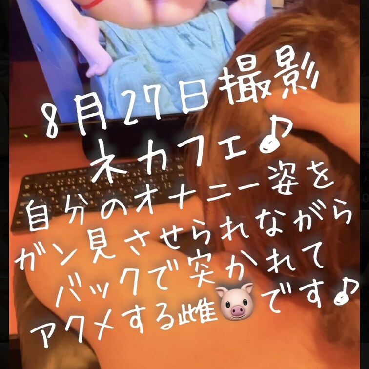 https://myfans.jp/shuju?utm_medium=referral&utm_source=share