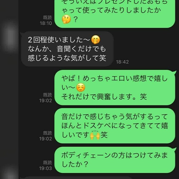 2回目の貸し出しまであと3日！
単独さんにもらったおもちゃでオナニーしてる彼女！
自分にはどんなものもらったかも内緒