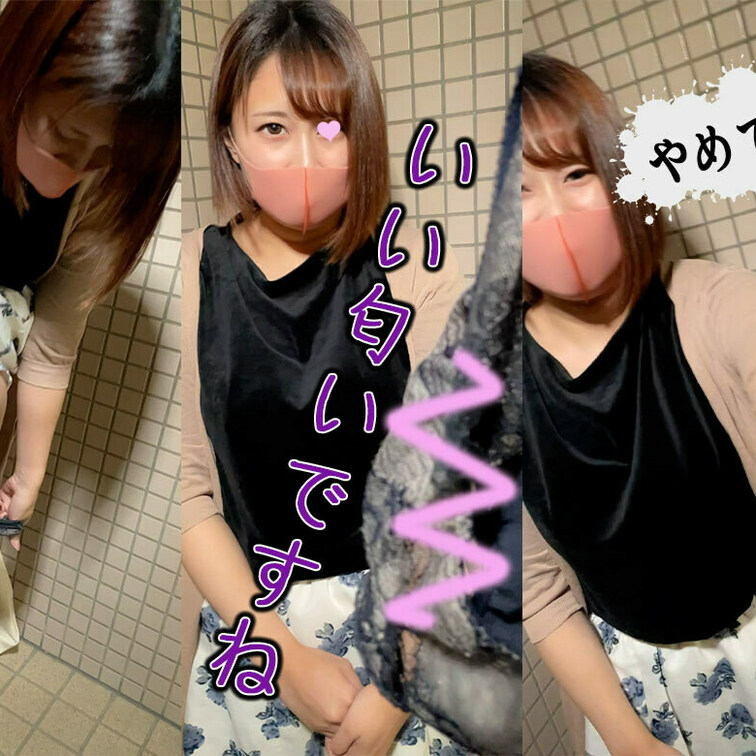 可愛い子からおパンツを生脱ぎから買取!
クンクンと臭いを嗅いで嫌がる姿がたまりません!(笑)
↓フル動画はこちら