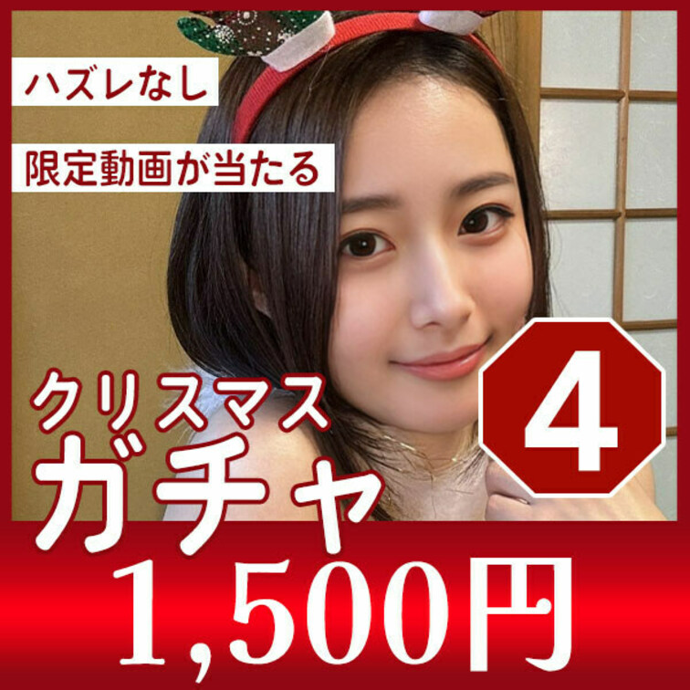 はじめに「右上のいいね♡」を押してくれると嬉しいな💫