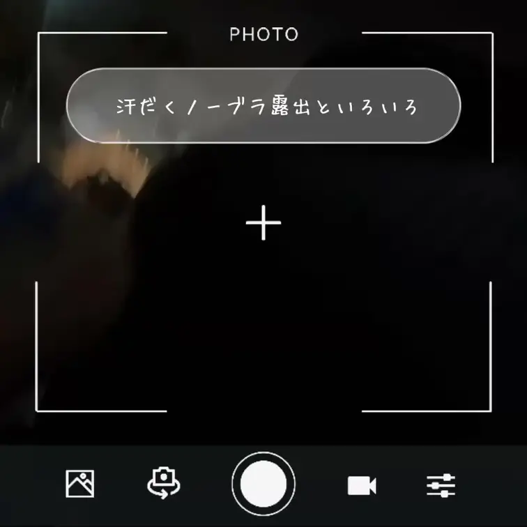 ひさしぶりのノーブラ露出⸝⸝⸝⸝⸝⸝💓𐔌՞ ܸ. .ܸ՞𐦯
もう少し太ってもみんな嫌いにならないかな？？🥲