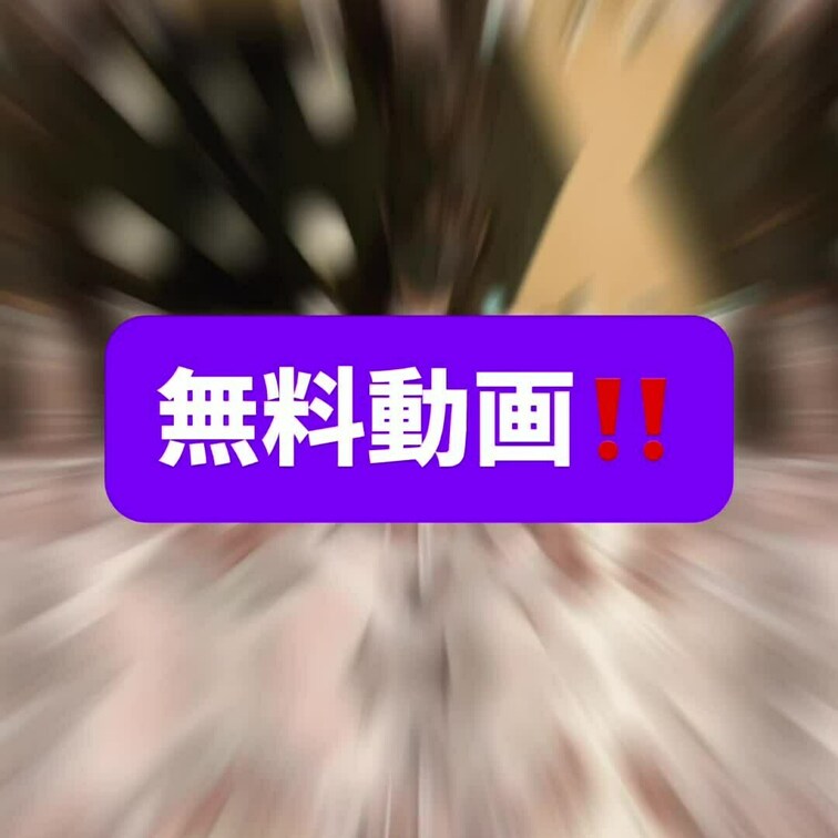 無料動画公開！🦄💕こんちゃんのコンプライアンス違反事例へようこそ
 
 今回は「清楚な純白ランジェリーにローションを
