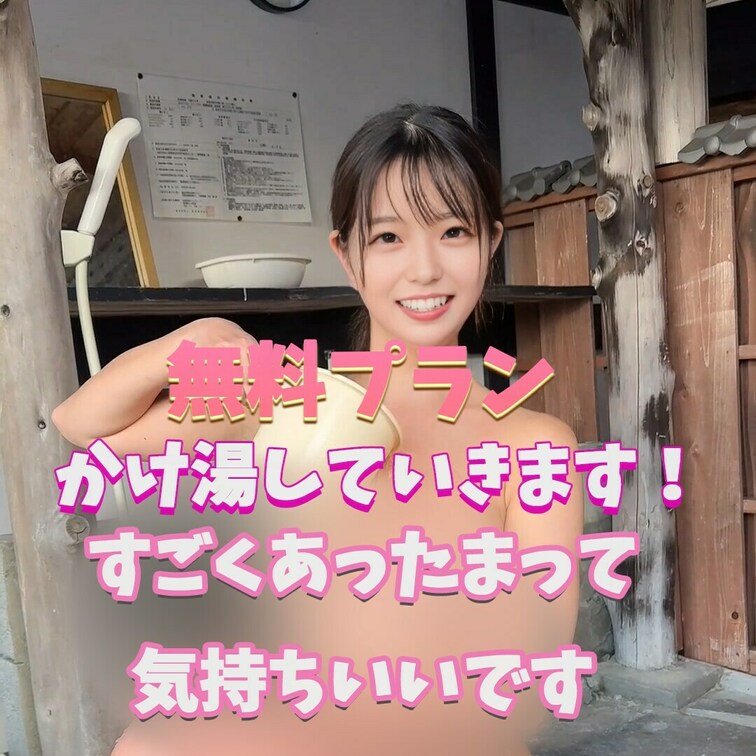 ちょっと熱めでした