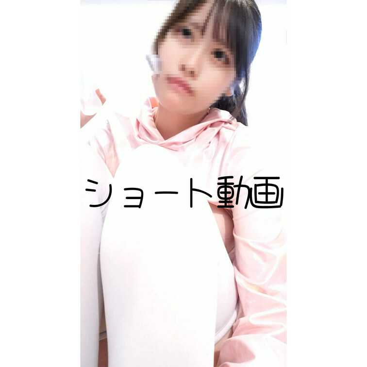 そんなに押し付けないでよ…