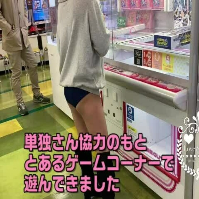 今回の動画は単独さんに協力してもらって、プチ露出してきた時のものです。ちょっと大胆すぎて退避することもありましたが、楽し