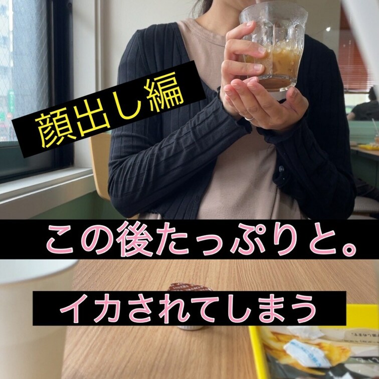 ロイヤルプレミアムプラン。
顔出し編。

お気に入り単独様のしつこい乳首ぜめに徐々に感じ始めた妻の彩華。
アソコ