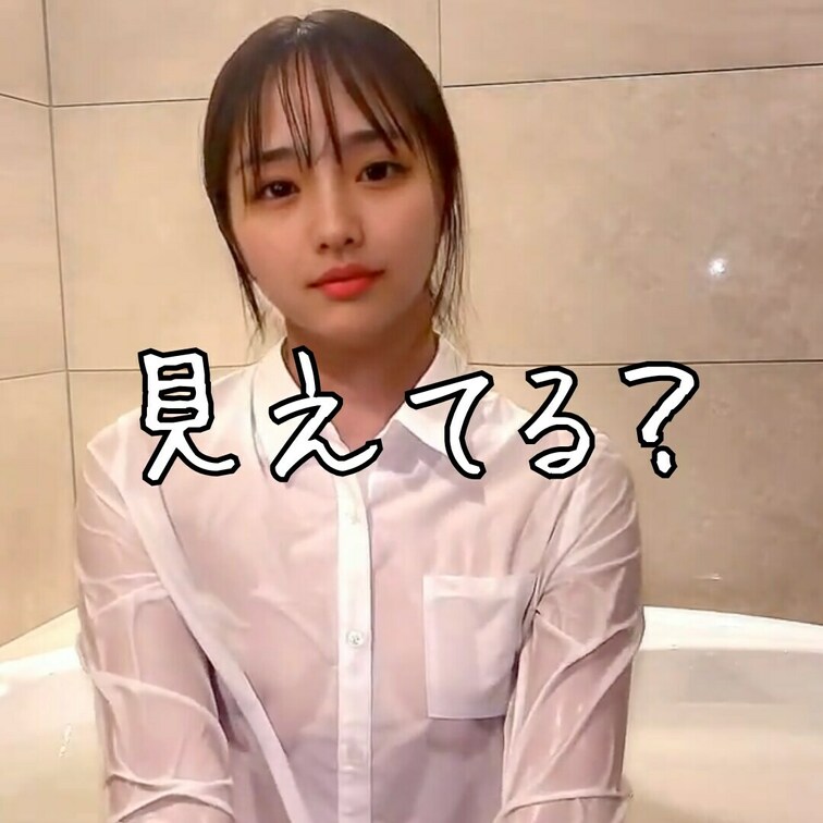右上の【♡】を押してから見て欲しいです❤️

陥没乳首見えた？