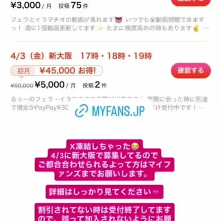 ご報告です
悲しいです。😭
やっと4万人いってたし、1万いいねも沢山頂いてたのに……

また改めてXのアカウント