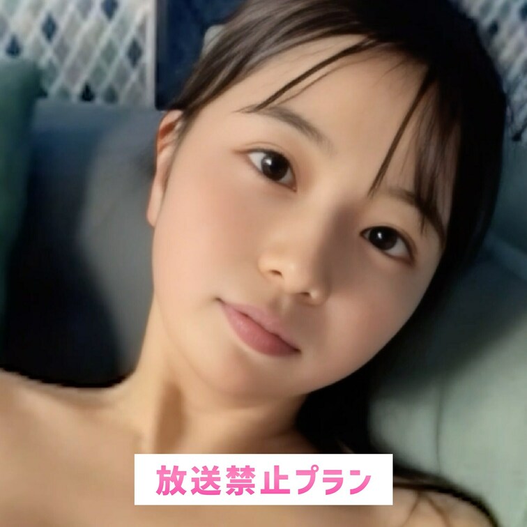 あなただけのものにしてみる？