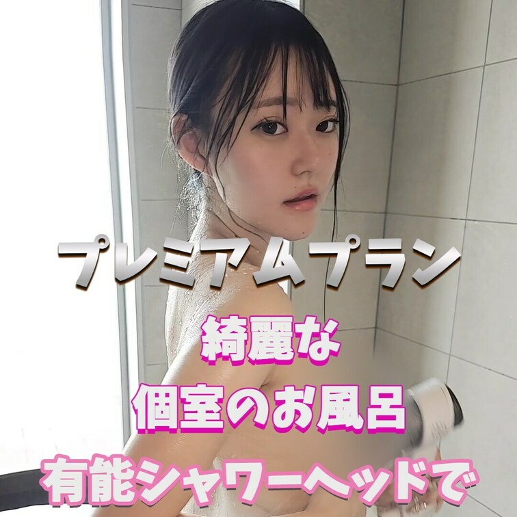 大きなシャワーヘッド！