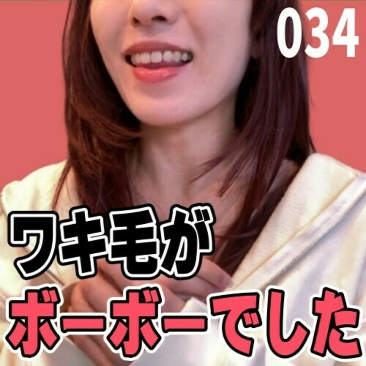 女子部屋【まこのお部屋＃034】