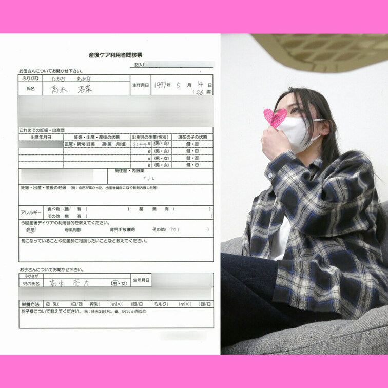 【女医の職権乱用vol.10】卑猥な産後ママの隠された性欲：高木若菜【前編】

本編はこちらから↓
https:/