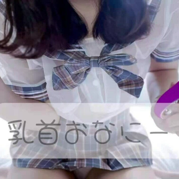 乳首で沢山．．．‎🤍