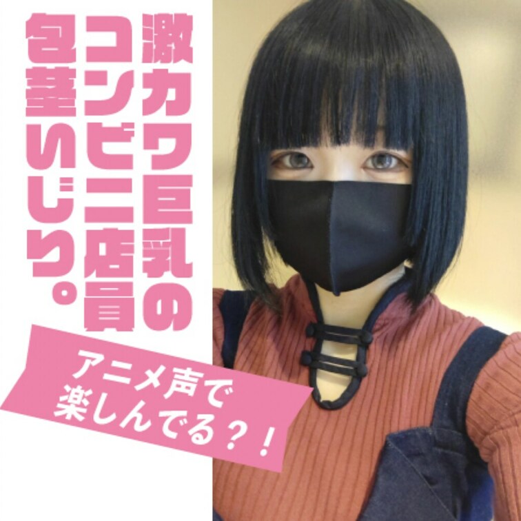 Eカップのふわふわ巨乳でアニメ声でモエモエの彼女が
ゆっくり皮被ったちんぽを楽しんでいじってくれた。