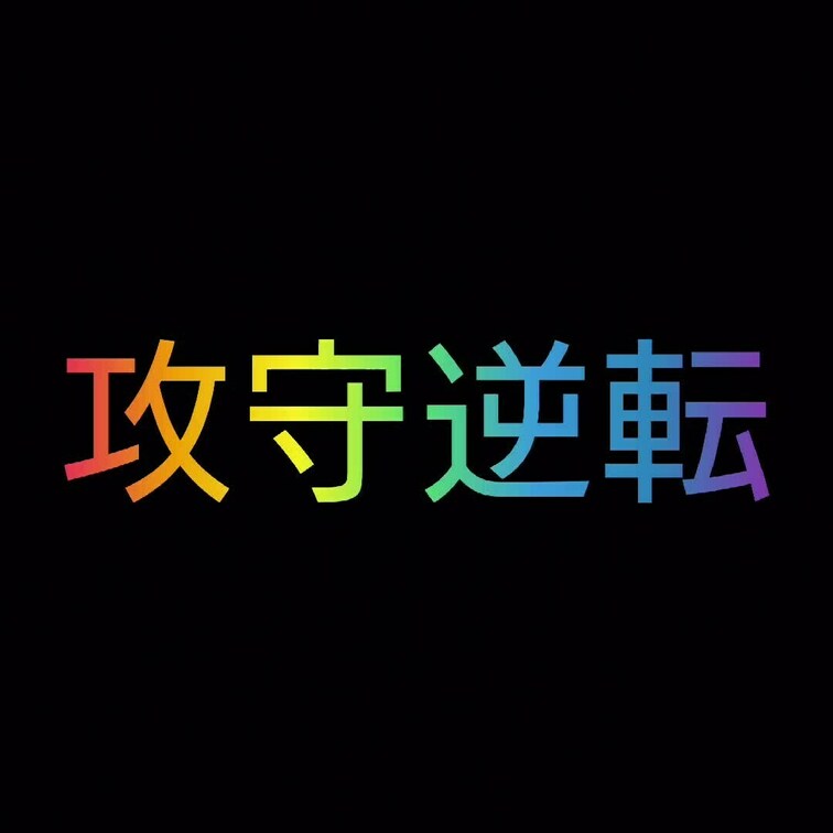 たとえ生理だとしても

レミはエロい（笑）

どうしても抜いてほしいきょんはレミにお願いして深夜のホテルへ、、、