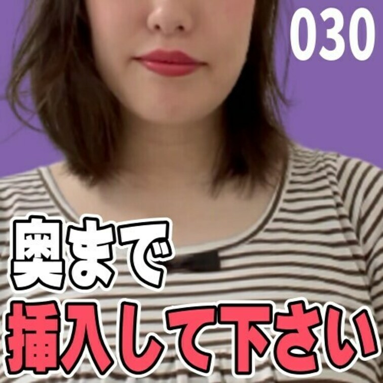 女子部屋【まりのお部屋＃030】@