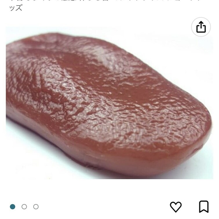 ちょっと番外編⋆⸜❤️⸝‍⋆  

この舌👅凄くないですか？ 
本物そっくりな感触らしいのです👅ﾏｼﾞ  

