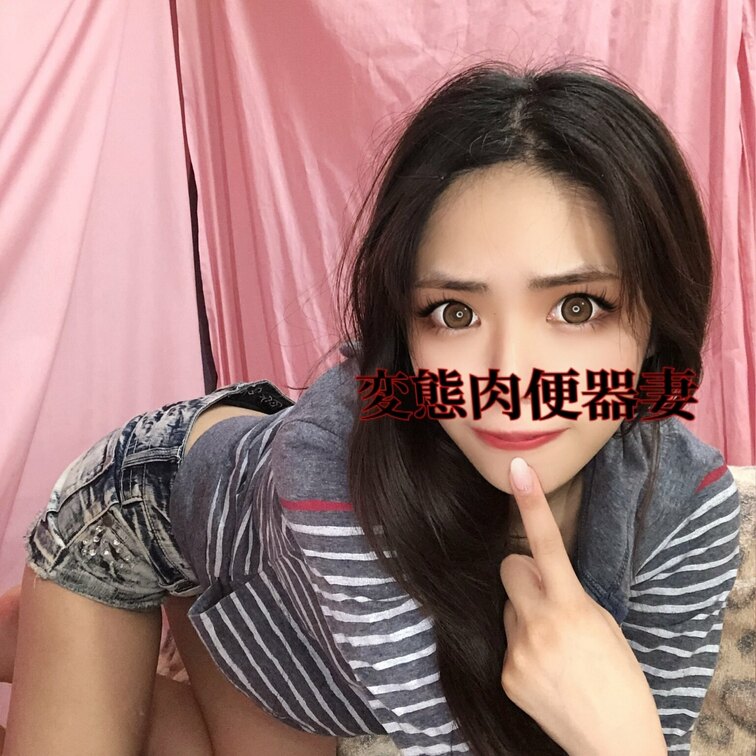 変態肉便器妻💕