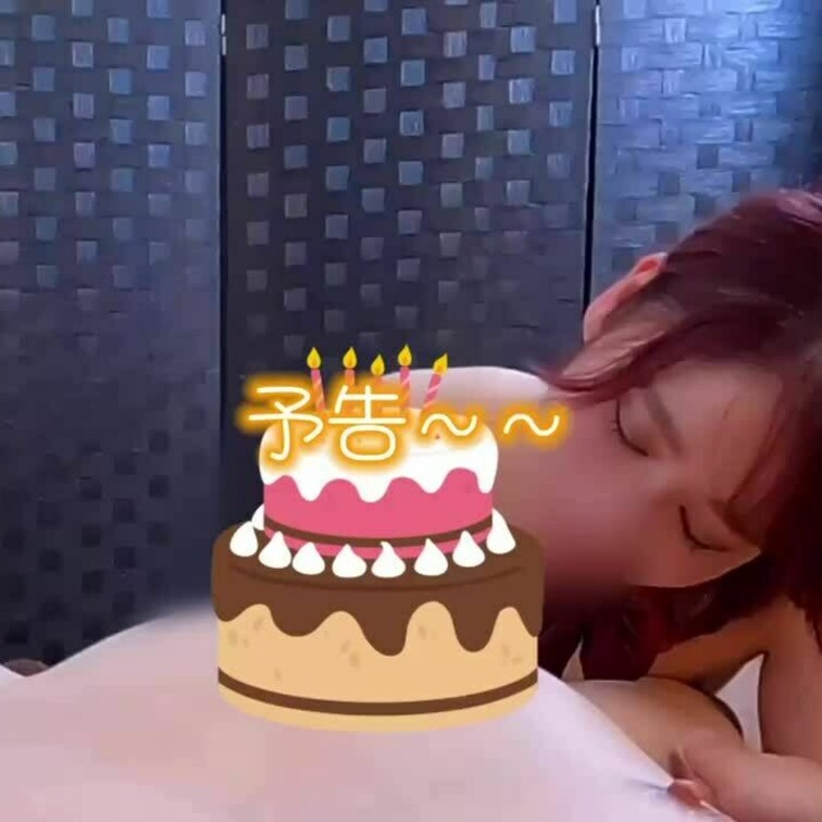 今夜23時に主食プランにドキッとする動画
公開するよ٩(*´˘`*)۶♡

これ見てどんな動画か想像して待っててね