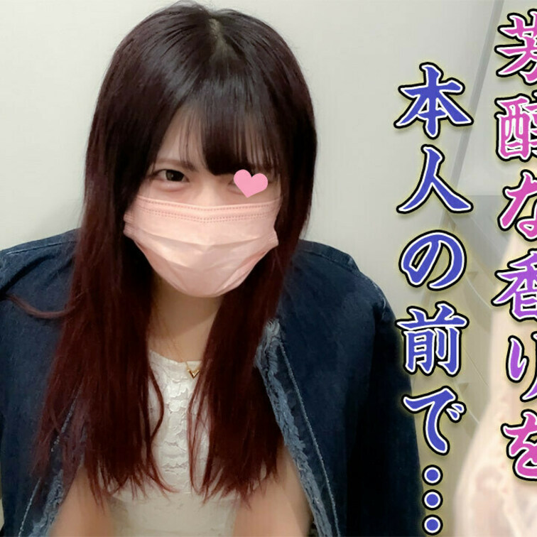 こんな可愛い子のおパンツの臭いを嗅ぎた~い♪
お金の力は偉大です!
掲示版で出会いブルセラ交渉に成功!!