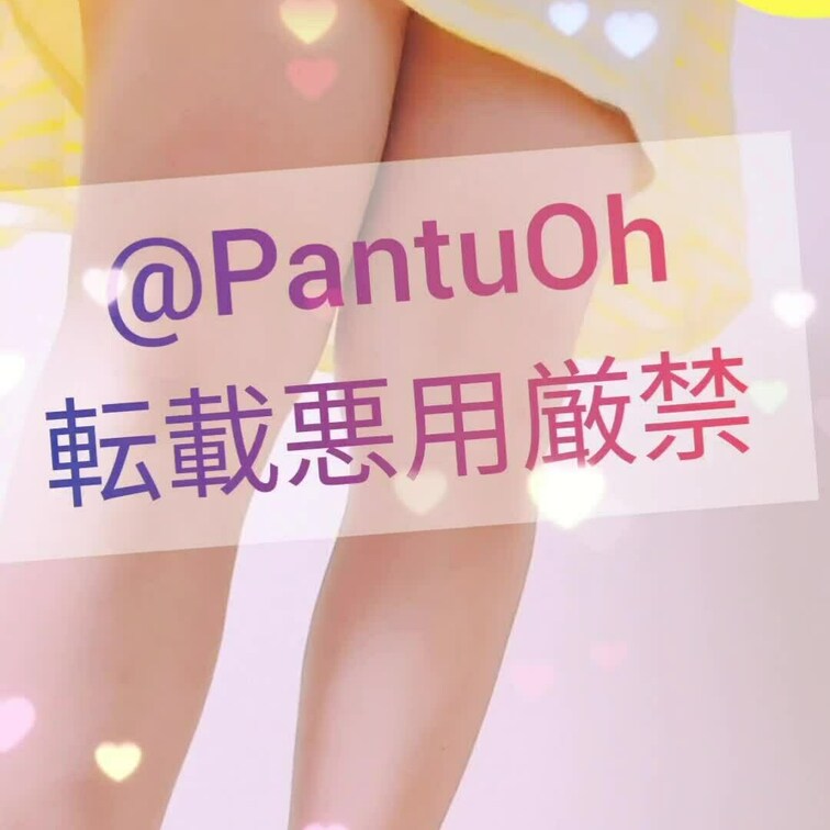 扇風機によるパンチラ💞

ただ、これはボツ動画なので
お裾分けだよ💦

角度的に失敗したので、
パンツ全体が