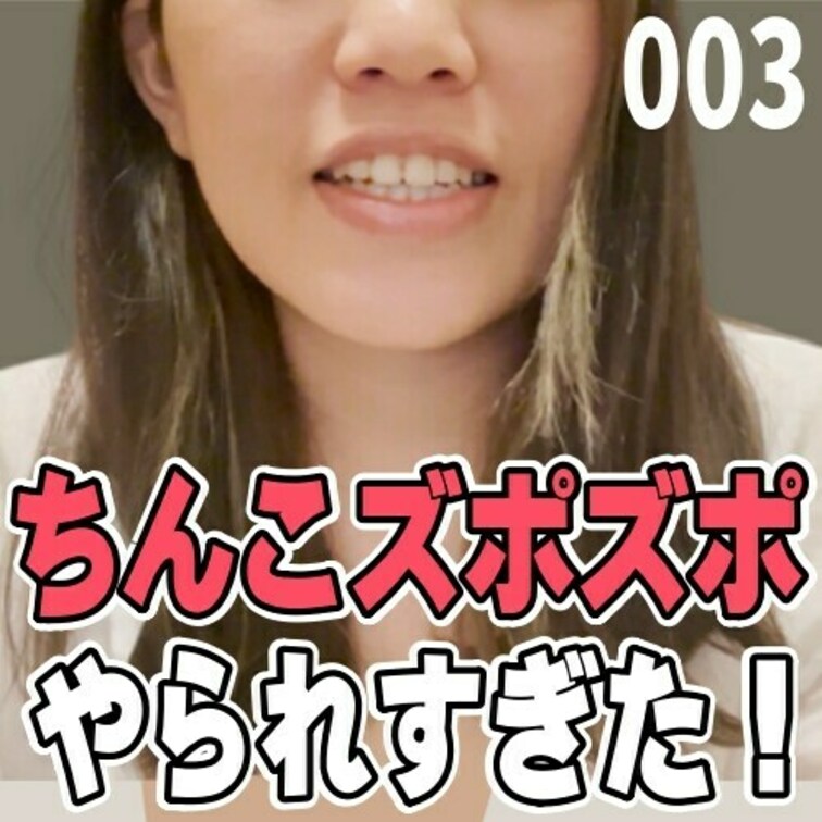 女子部屋【まりかのお部屋＃003】