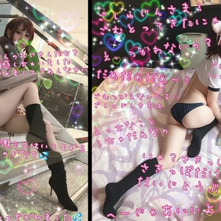 【超保存版！スリム好きに捧ぐ美脚猫うるみんにダメって言われつつもナマで射精させてもらったよw】素人個人撮影、完全オリジナルです。どうもFishmanです！
うるみんの続編です。館内撮りとホテル撮りのどちらも気持ちよく射精させていただきました。
迷ったらまじでこれです！うるみちゃんをオナネタにステキなシコライフを！

＊モデルは○○○以上（確認済）であり、公開を了承してもらっています＊
＊転載は絶対にしないでくださいね＊
I ejaculated raw on Urumin with beautiful legs. [TUG]asian, anime, amateur, bukkake, japanese, cosplay, peace sign, creampie, cum inside, T-back, Tanga, Sex in the room, loose socks, fetish, Beautiful breasts, uniform cosplay, gonzo, tights fetish, cuckold, POV.