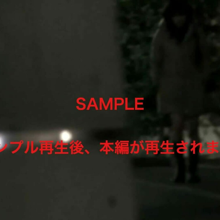 黒チクビギャルに執着した男の投稿
とある投稿者から買い取った民家隠撮の映像を当社にて編集した作品です。普段では絶対見せ
