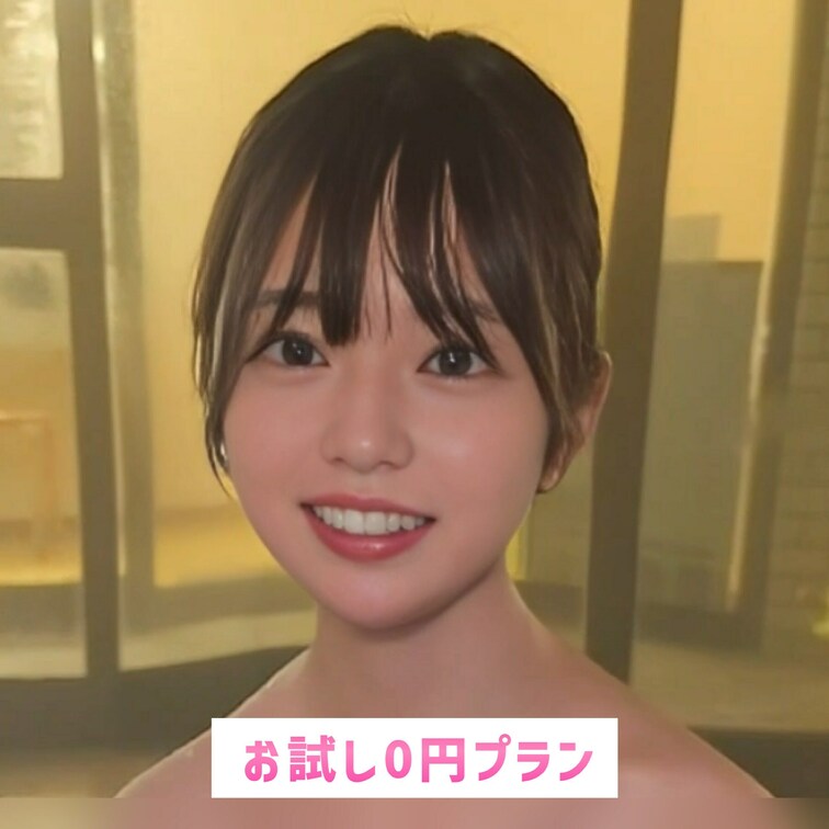 温泉、最高すぎる〜！