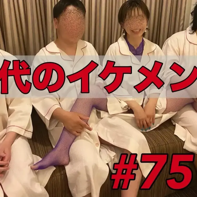 #75 ④