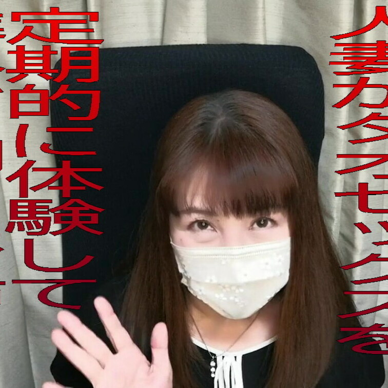 タオ房中術のお話です。
