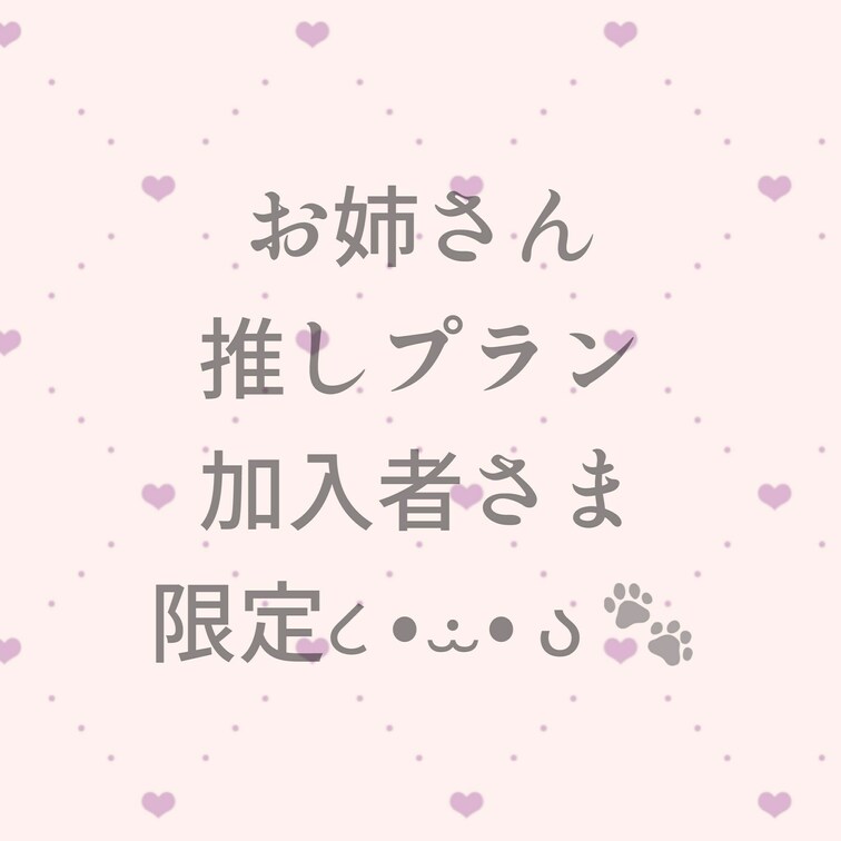 お○○○さんってこんな顔です、、、
結構勇気出して載せるのでいいね、コメントもらえたらうれしいです、、

(オナニ