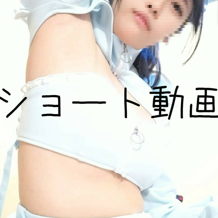 ショート動画♡