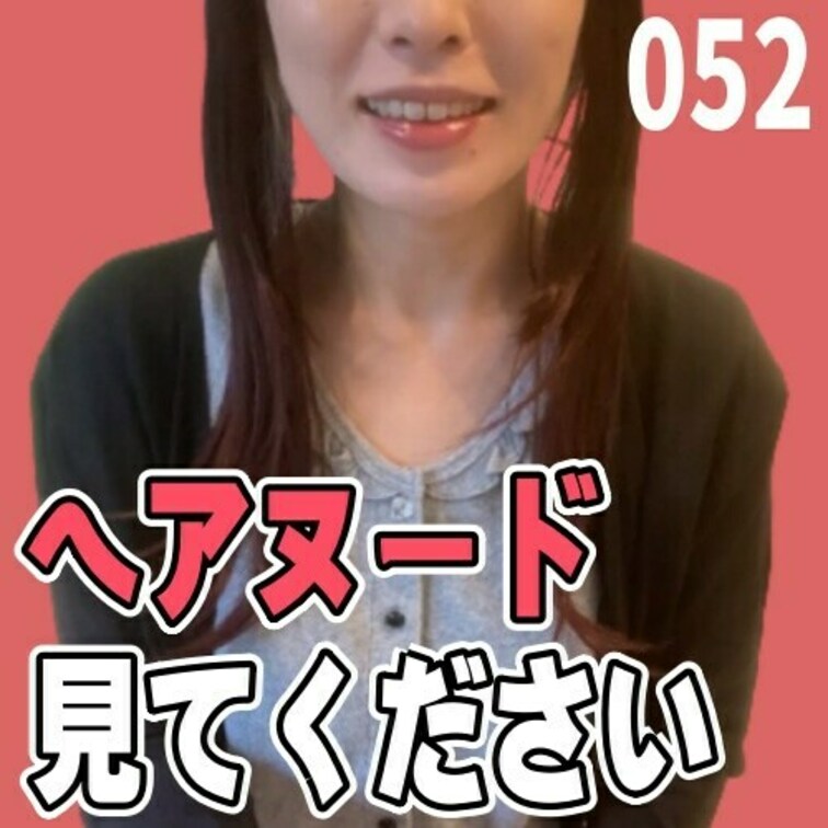 女子部屋【まこのお部屋＃052】